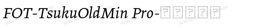 FOT-TsukuOldMin Pro字体转换